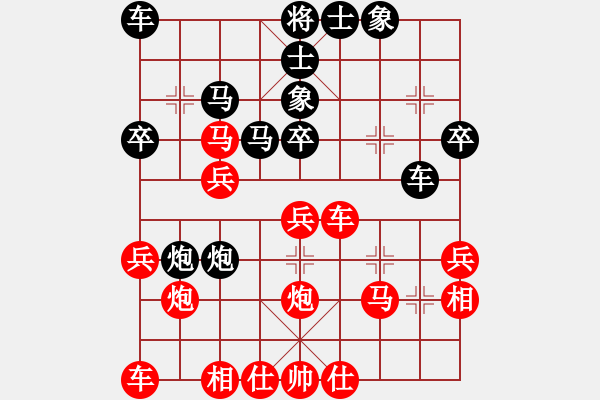 象棋棋譜圖片：bbboy002(5r)-勝-鐵路工人(5級(jí)) - 步數(shù)：30 