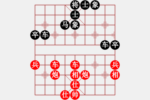 象棋棋譜圖片：bbboy002(5r)-勝-鐵路工人(5級(jí)) - 步數(shù)：70 