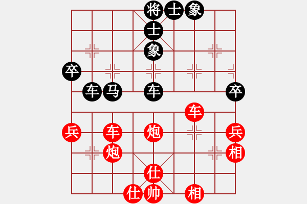 象棋棋譜圖片：bbboy002(5r)-勝-鐵路工人(5級(jí)) - 步數(shù)：80 