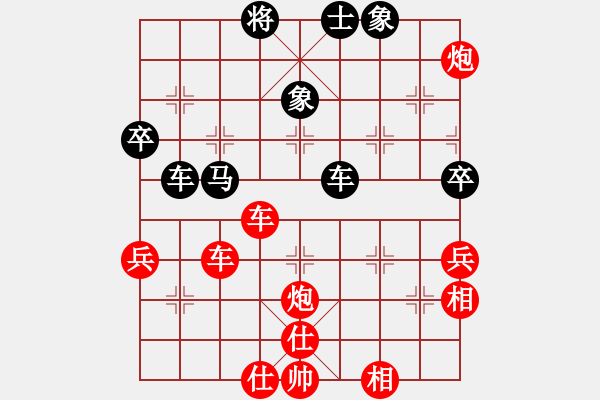 象棋棋譜圖片：bbboy002(5r)-勝-鐵路工人(5級(jí)) - 步數(shù)：87 