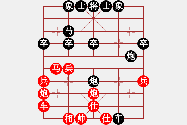 象棋棋譜圖片：順炮黑最后右邊炮左移動大范圍機動 - 步數：30 