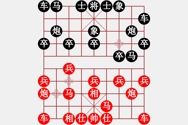 象棋棋譜圖片：萬鈞紅勝葬心〖列相局〗 - 步數(shù)：10 