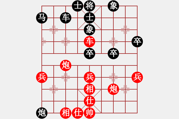 象棋棋譜圖片：萬鈞紅勝葬心〖列相局〗 - 步數(shù)：50 