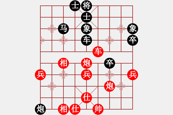 象棋棋譜圖片：萬鈞紅勝葬心〖列相局〗 - 步數(shù)：60 