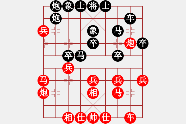 象棋棋譜圖片：碧血神劍(9星)-負(fù)-魔妹小嬌鳳(9星) - 步數(shù)：30 