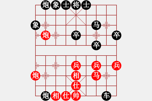 象棋棋譜圖片：碧血神劍(9星)-負(fù)-魔妹小嬌鳳(9星) - 步數(shù)：40 