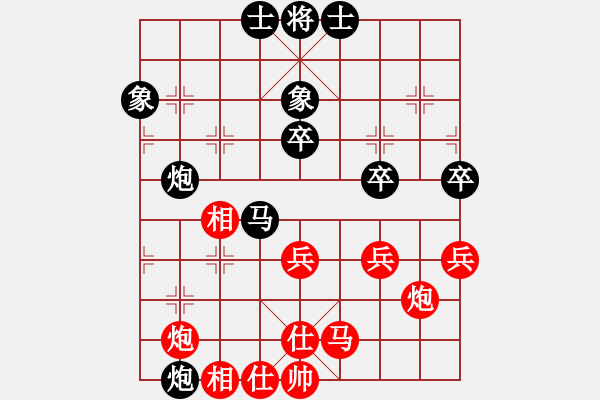 象棋棋譜圖片：碧血神劍(9星)-負(fù)-魔妹小嬌鳳(9星) - 步數(shù)：50 