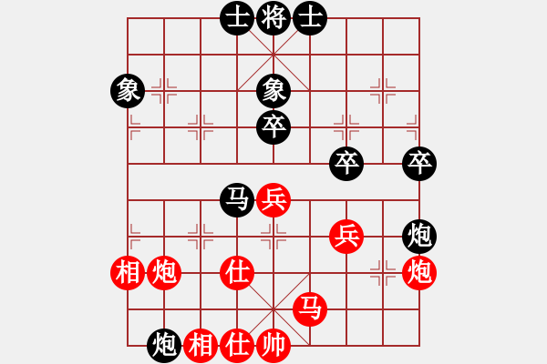 象棋棋譜圖片：碧血神劍(9星)-負(fù)-魔妹小嬌鳳(9星) - 步數(shù)：60 