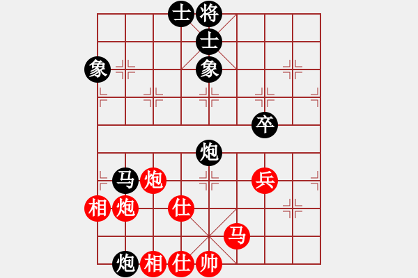 象棋棋譜圖片：碧血神劍(9星)-負(fù)-魔妹小嬌鳳(9星) - 步數(shù)：70 