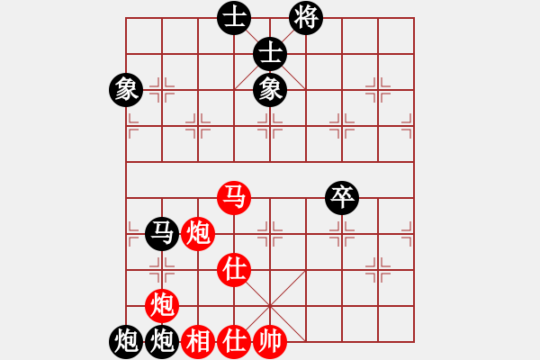 象棋棋譜圖片：碧血神劍(9星)-負(fù)-魔妹小嬌鳳(9星) - 步數(shù)：80 