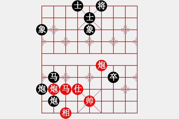 象棋棋譜圖片：碧血神劍(9星)-負(fù)-魔妹小嬌鳳(9星) - 步數(shù)：90 