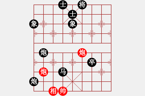 象棋棋譜圖片：碧血神劍(9星)-負(fù)-魔妹小嬌鳳(9星) - 步數(shù)：96 