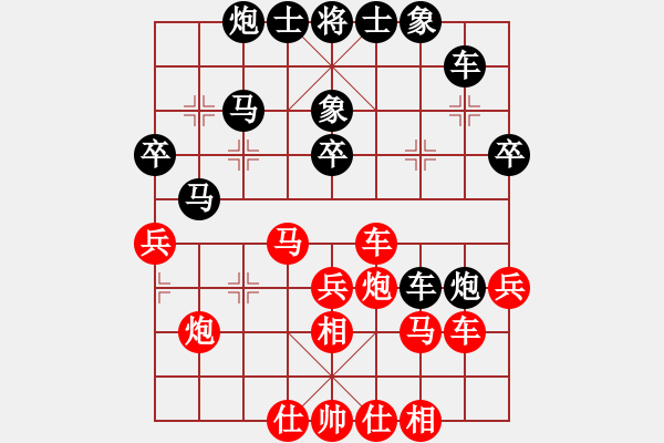 象棋棋譜圖片：賈廷輝 先和 王亮       - 步數(shù)：40 