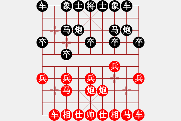 象棋棋譜圖片：南航 王劍豪 先負 河海 倪金凱 - 步數(shù)：10 