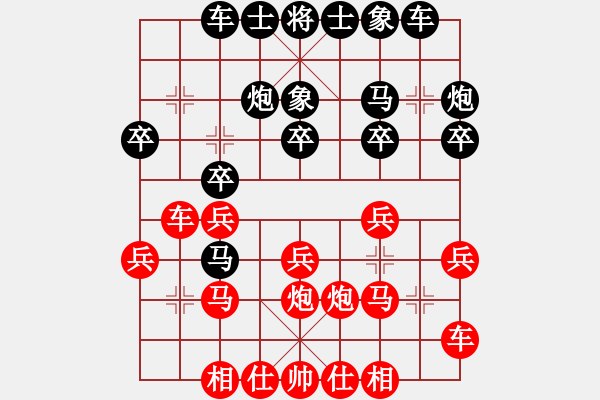 象棋棋譜圖片：南航 王劍豪 先負 河海 倪金凱 - 步數(shù)：20 