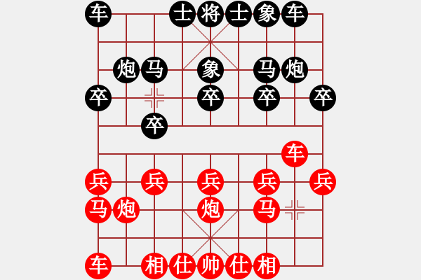 象棋棋谱图片：刘殿中     先负 吕钦       - 步数：10 