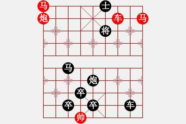 象棋棋譜圖片：【連將勝】精彩小局35-01-21（時(shí)鑫 試擬）★ - 步數(shù)：0 