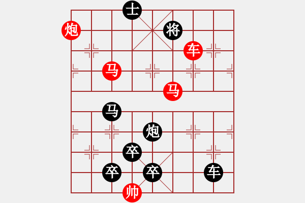 象棋棋譜圖片：【連將勝】精彩小局35-01-21（時(shí)鑫 試擬）★ - 步數(shù)：30 