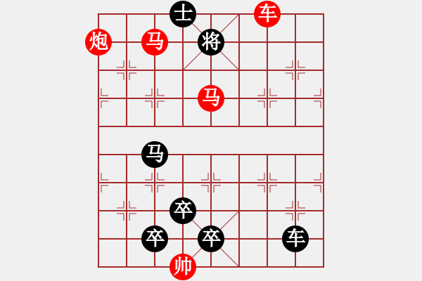 象棋棋譜圖片：【連將勝】精彩小局35-01-21（時(shí)鑫 試擬）★ - 步數(shù)：41 