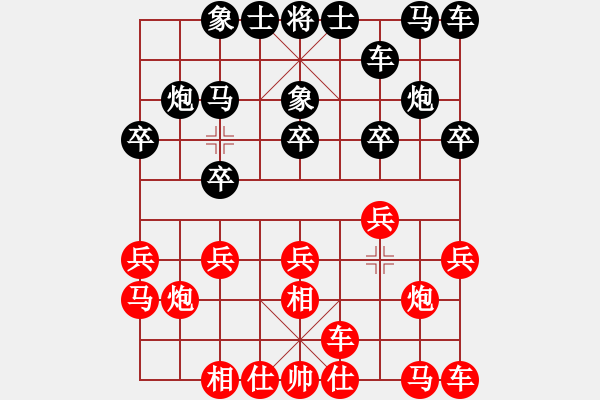 象棋棋谱图片：张福生 先和 唐世文 - 步数：10 