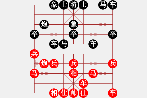 象棋棋谱图片：张福生 先和 唐世文 - 步数：20 
