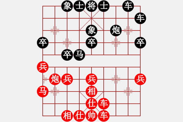 象棋棋谱图片：张福生 先和 唐世文 - 步数：30 