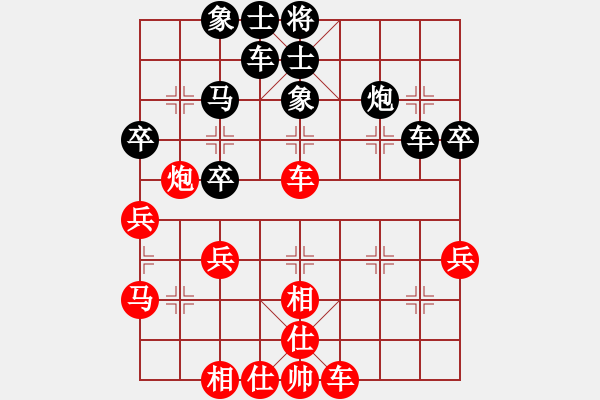 象棋棋谱图片：张福生 先和 唐世文 - 步数：40 