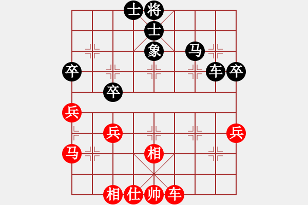 象棋棋谱图片：张福生 先和 唐世文 - 步数：48 