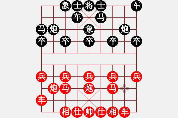 象棋棋譜圖片：11-06-23 zhaojx[741]-Win-shanzai[859] - 步數：10 