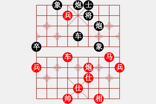 象棋棋譜圖片：11-06-23 zhaojx[741]-Win-shanzai[859] - 步數：100 