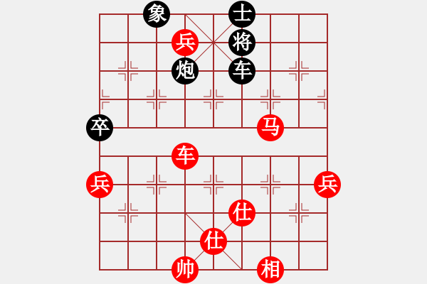 象棋棋譜圖片：11-06-23 zhaojx[741]-Win-shanzai[859] - 步數：110 