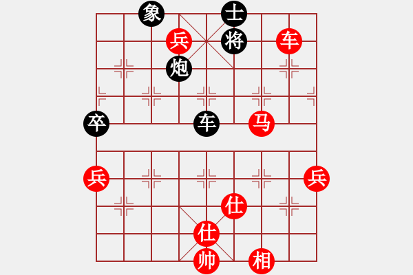 象棋棋譜圖片：11-06-23 zhaojx[741]-Win-shanzai[859] - 步數：115 