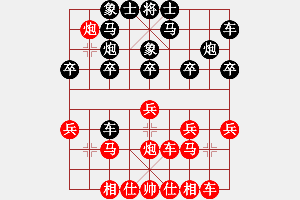 象棋棋譜圖片：11-06-23 zhaojx[741]-Win-shanzai[859] - 步數：20 