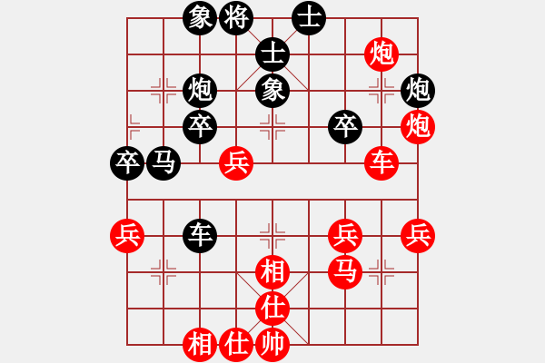 象棋棋譜圖片：11-06-23 zhaojx[741]-Win-shanzai[859] - 步數：40 