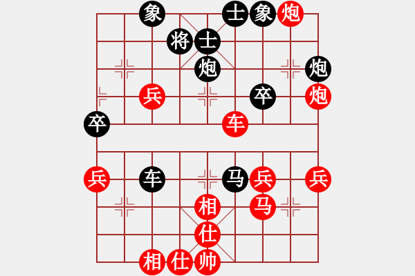 象棋棋譜圖片：11-06-23 zhaojx[741]-Win-shanzai[859] - 步數：50 