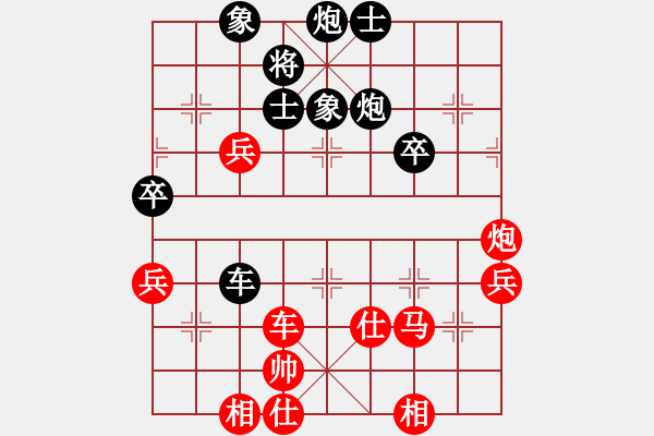 象棋棋譜圖片：11-06-23 zhaojx[741]-Win-shanzai[859] - 步數：70 