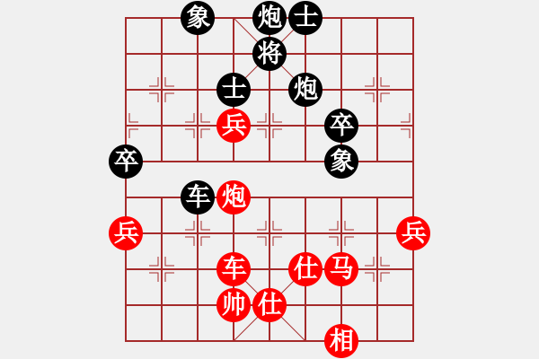 象棋棋譜圖片：11-06-23 zhaojx[741]-Win-shanzai[859] - 步數：80 