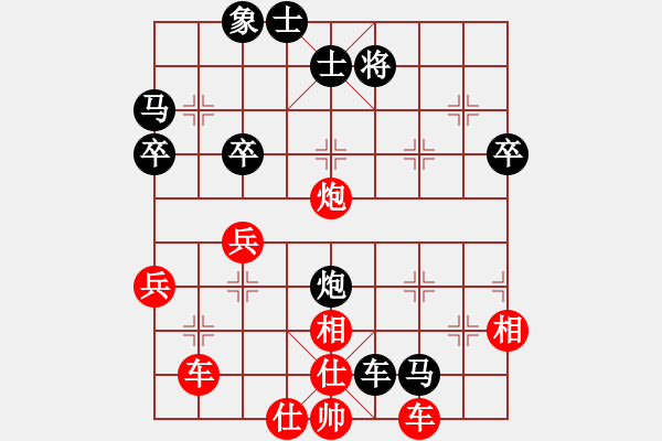 象棋棋譜圖片：【棄車砍跑】星星之火 負(fù) 劉永富 - 步數(shù)：52 