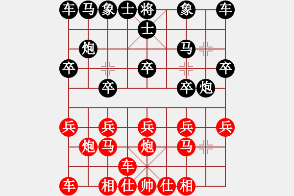 象棋棋譜圖片：橫才俊儒[292832991] -VS- 從無敵手[825022910] - 步數(shù)：10 