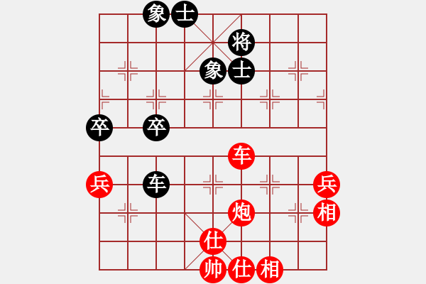 象棋棋譜圖片：橫才俊儒[292832991] -VS- 從無敵手[825022910] - 步數(shù)：70 