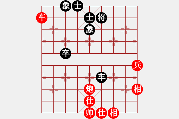 象棋棋譜圖片：橫才俊儒[292832991] -VS- 從無敵手[825022910] - 步數(shù)：80 