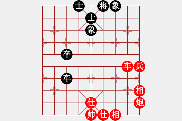 象棋棋譜圖片：橫才俊儒[292832991] -VS- 從無敵手[825022910] - 步數(shù)：90 