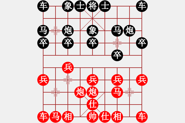 象棋棋譜圖片：天津市 閆俊瑋 勝 福建省 馬國(guó)鋒 - 步數(shù)：10 