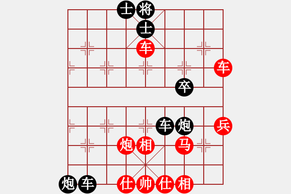 象棋棋譜圖片：天津市 閆俊瑋 勝 福建省 馬國(guó)鋒 - 步數(shù)：60 