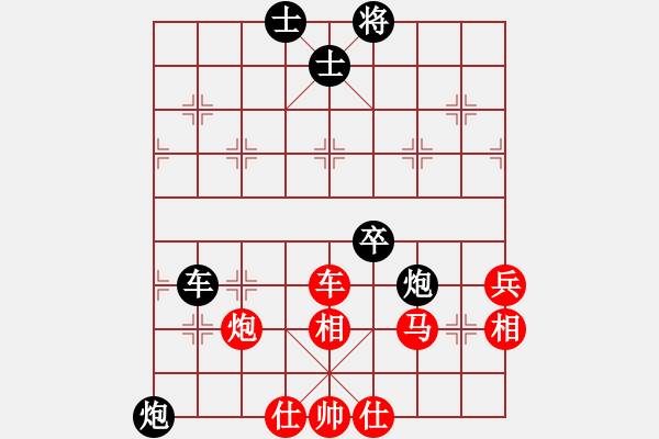 象棋棋譜圖片：天津市 閆俊瑋 勝 福建省 馬國(guó)鋒 - 步數(shù)：70 