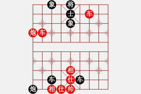 象棋棋譜圖片：雙車炮類(23) - 步數(shù)：0 