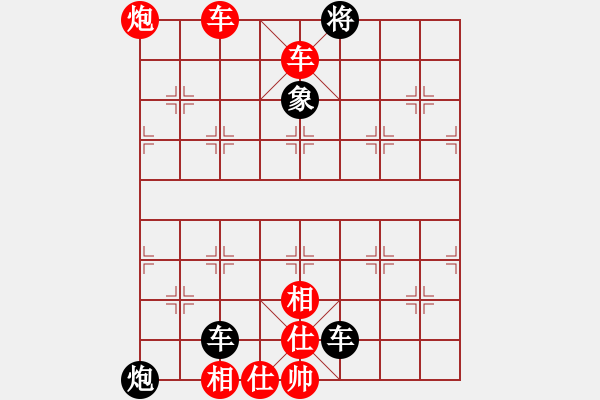 象棋棋譜圖片：雙車炮類(23) - 步數(shù)：7 