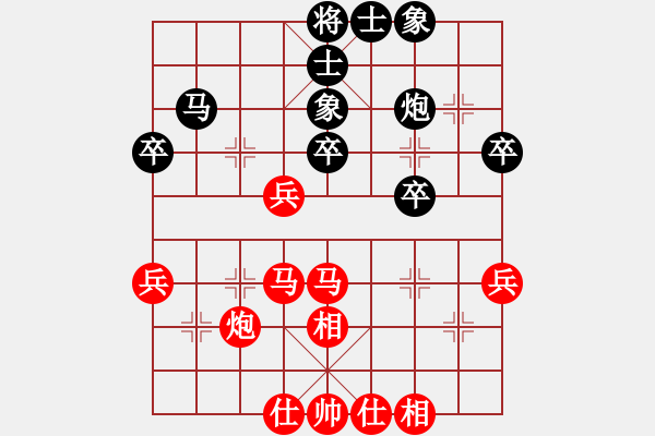 象棋棋谱图片：步步高管脚枨（业9-1）-胜-张建平（神1-1）-2023 - 步数：40 