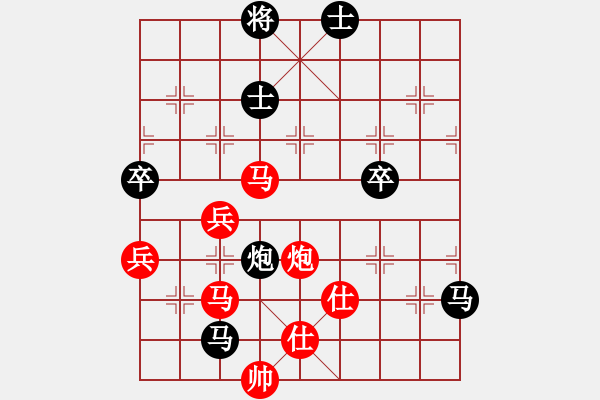 象棋棋譜圖片：廈門文廣體育隊(duì) 陳泓盛 勝 杭州環(huán)境集團(tuán)隊(duì) 郭鳳達(dá) - 步數(shù)：110 