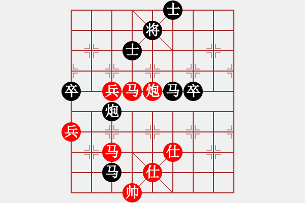 象棋棋譜圖片：廈門文廣體育隊(duì) 陳泓盛 勝 杭州環(huán)境集團(tuán)隊(duì) 郭鳳達(dá) - 步數(shù)：130 